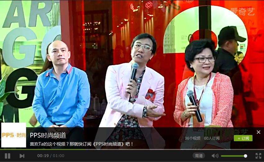 “艺高高”上海设计之都活动周主题展