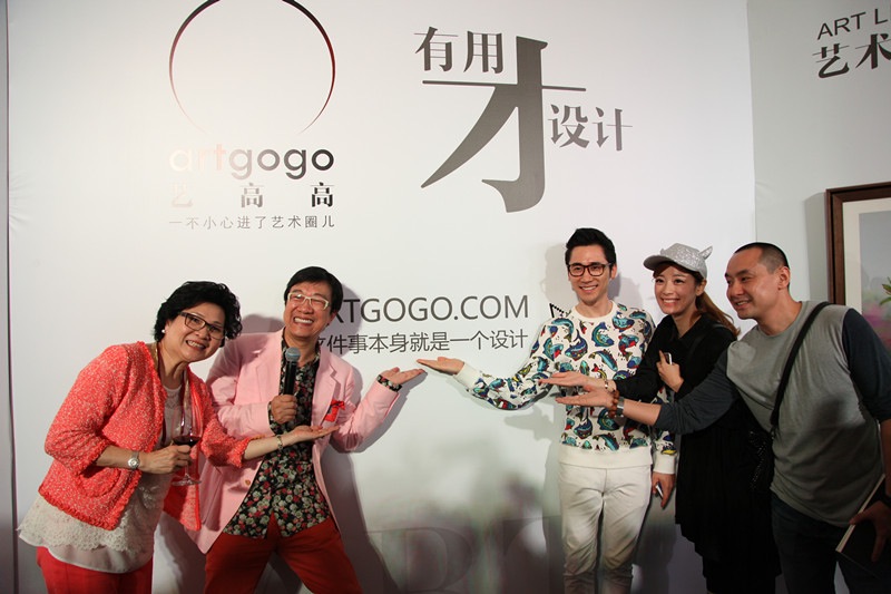 "有用才设计"艺高高上海设计之都活动周主题展