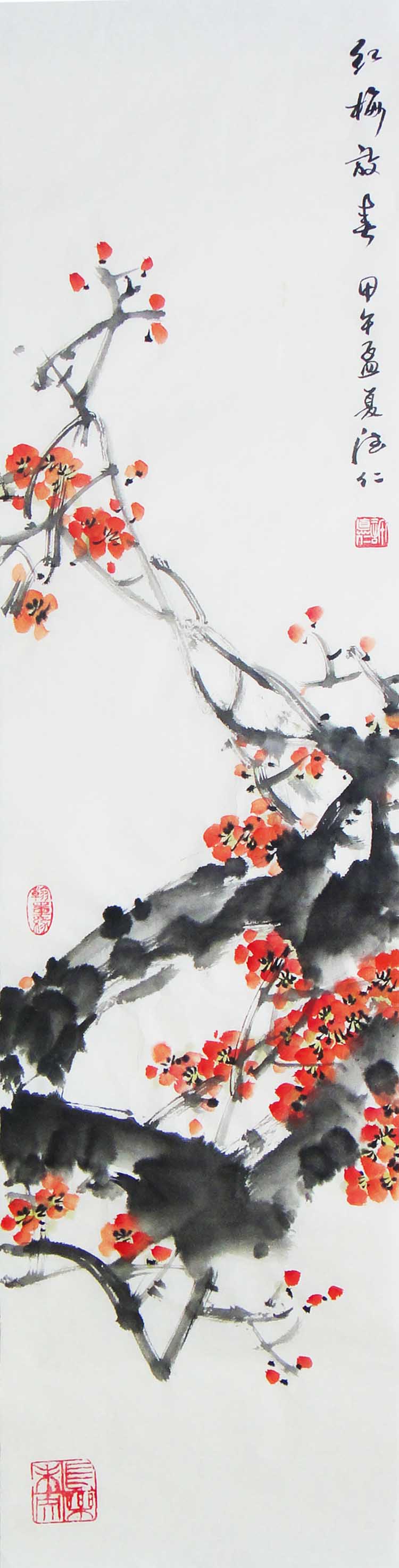 艺术品 国画 纸面国画 许德仁 红梅放春  关注0 #art 12545 艺术家