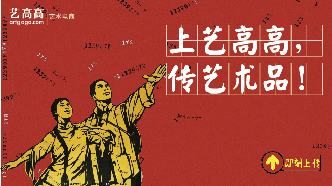 作品数突破2万！还不够？！即刻上传！