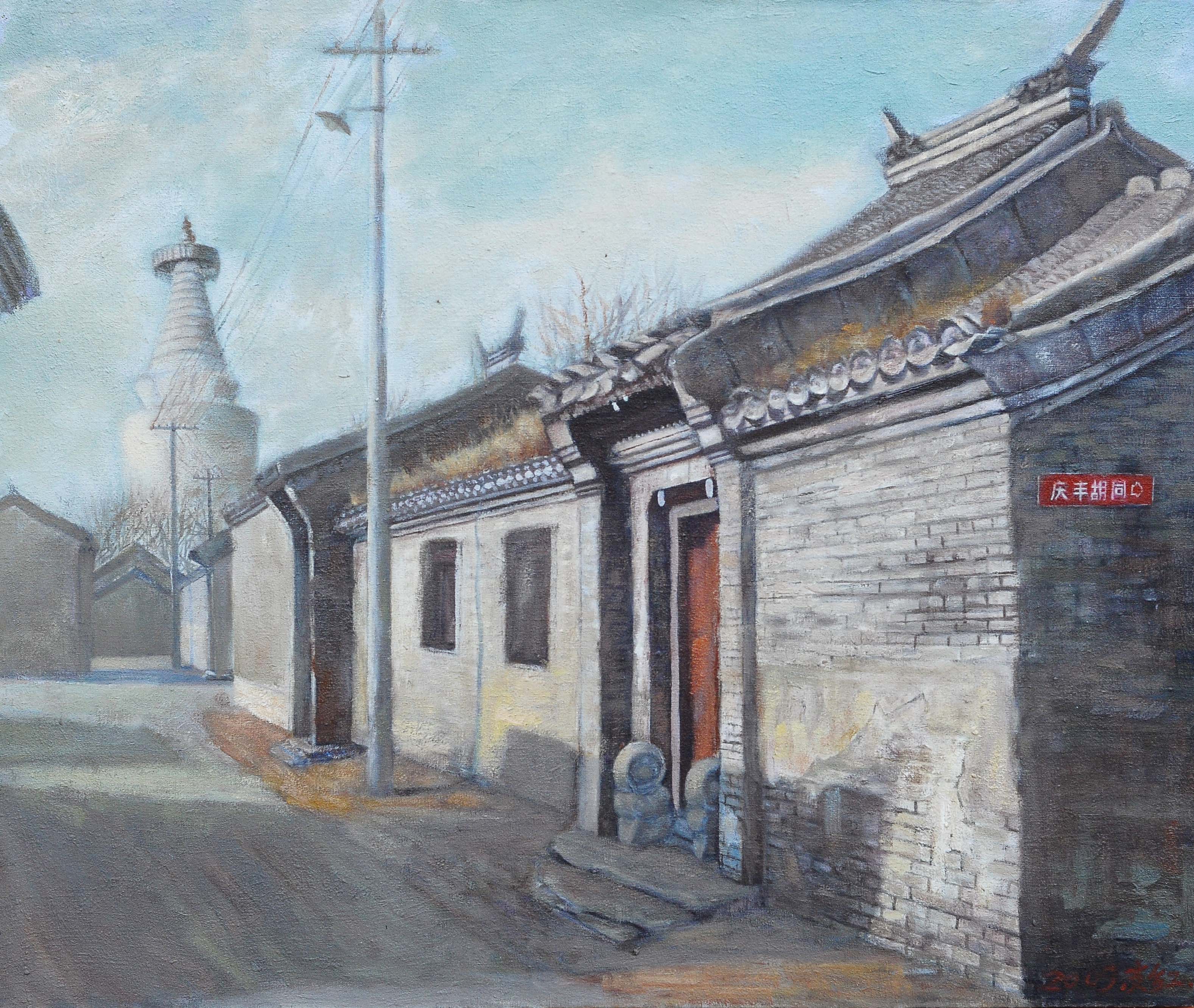 北京胡同