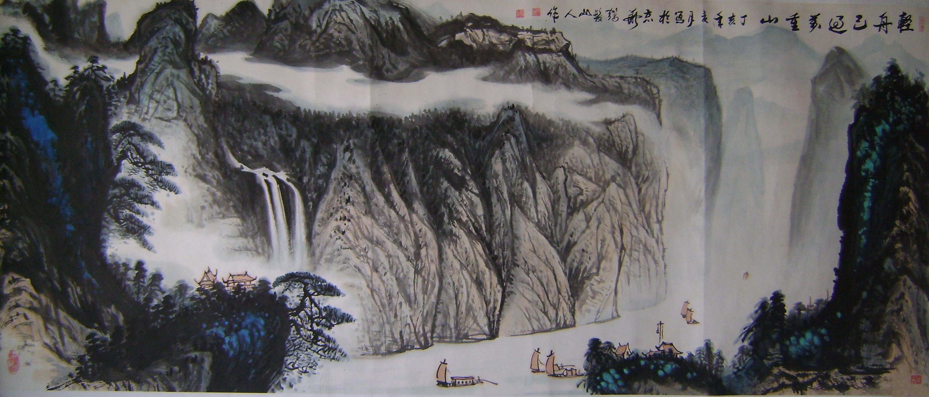轻舟已过万重山_高兰青_价格_水浒故里 中国书画艺术