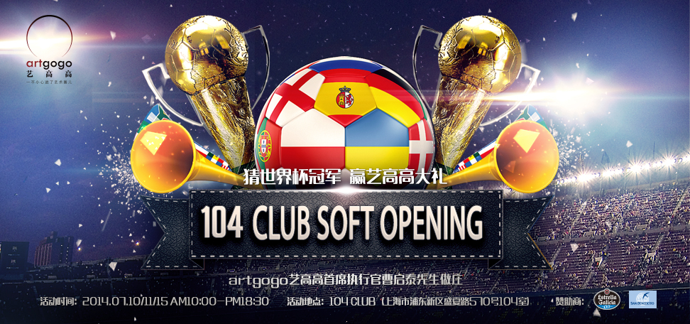 104 CLUB soft opening