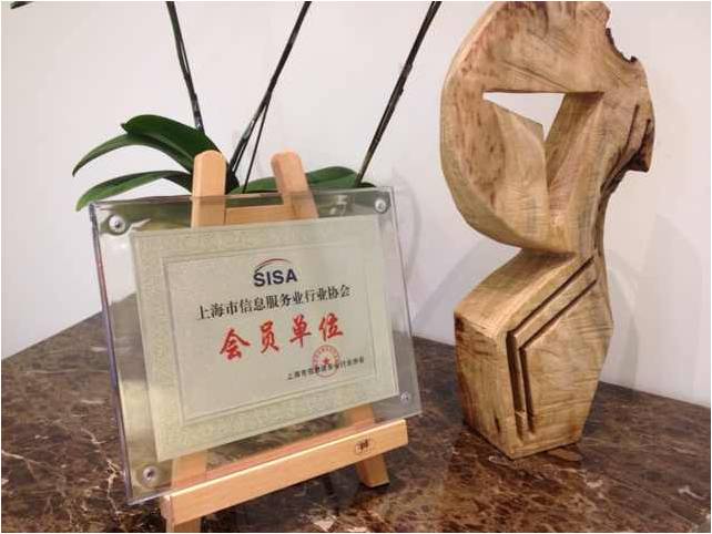 artgogo荣幸成为SISA会员单位！