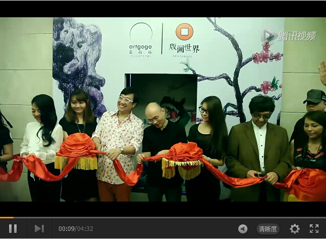 artgogo版画世界观之「周春芽」首展开幕