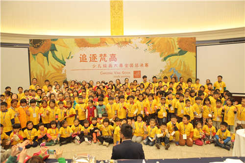 “追逐梵高”少儿绘画大赛全国总决赛欢乐开幕