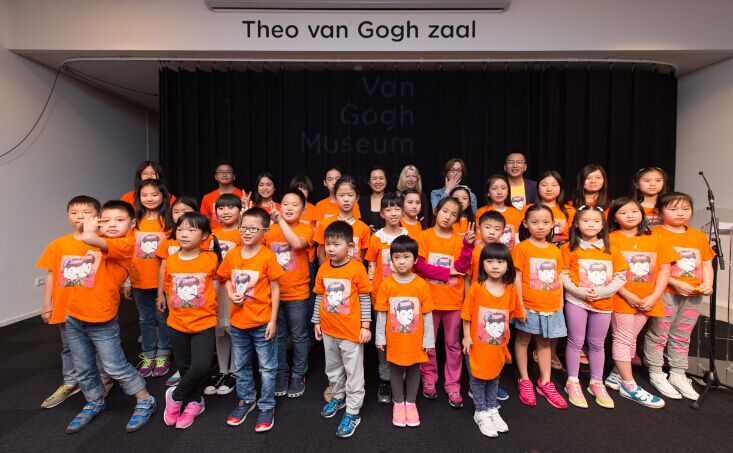 首届“追逐梵高”少儿绘画大赛颁奖典礼在荷兰梵高博物馆举办