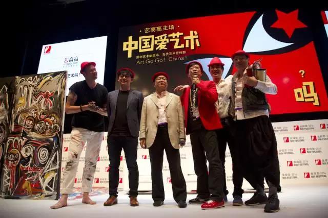 中国爱艺术，爱要做出来！