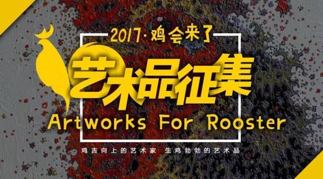 鸡会来了！大鸡小鸡战斗鸡集合啦~