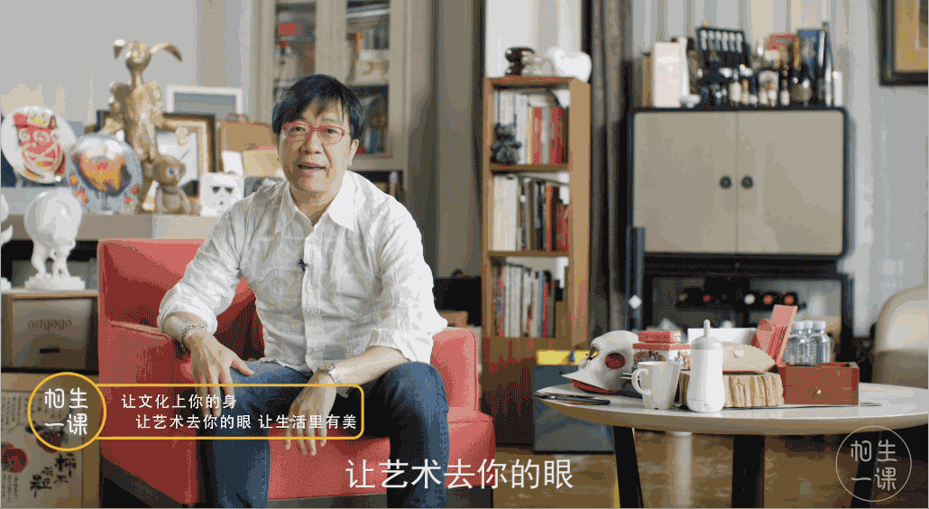 离开电视银幕那么久，他开口讲艺术了丨相生一课 