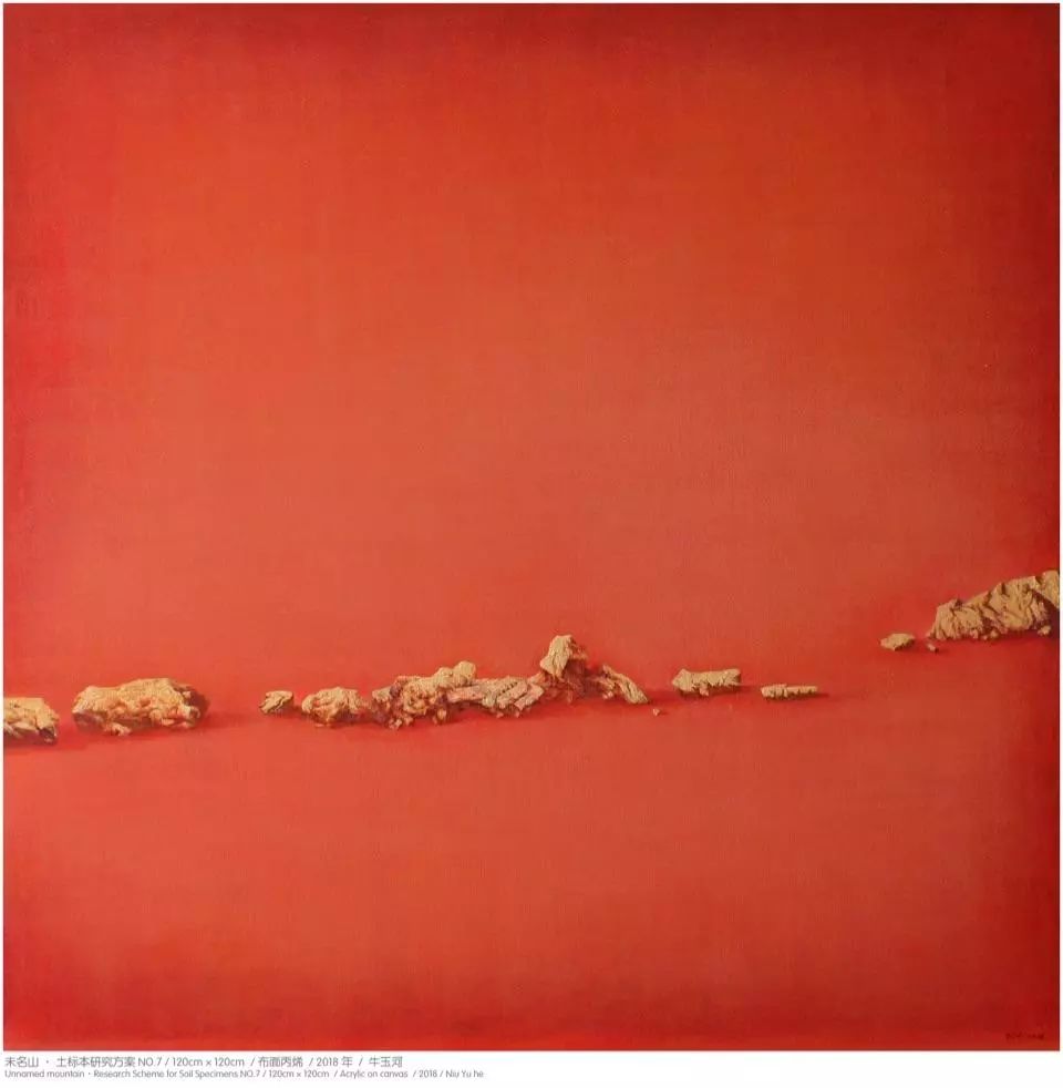 身即山川：你了解自己吗？