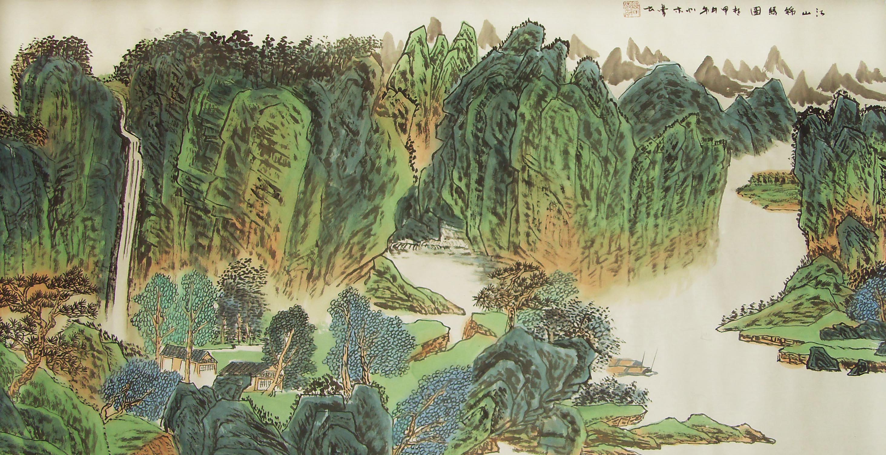 江山锦绣图